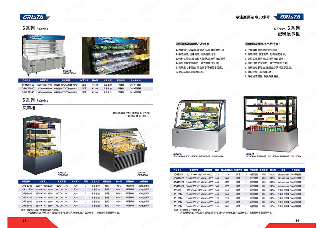 S系列4.jpg